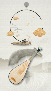 中国风传统乐器培训广告海报背景背景