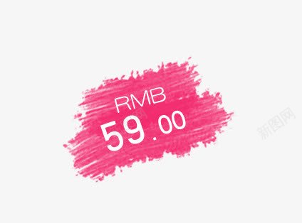 价格标签png免抠素材_88icon https://88icon.com 59元 价格标签 天猫淘宝标签 粉红色