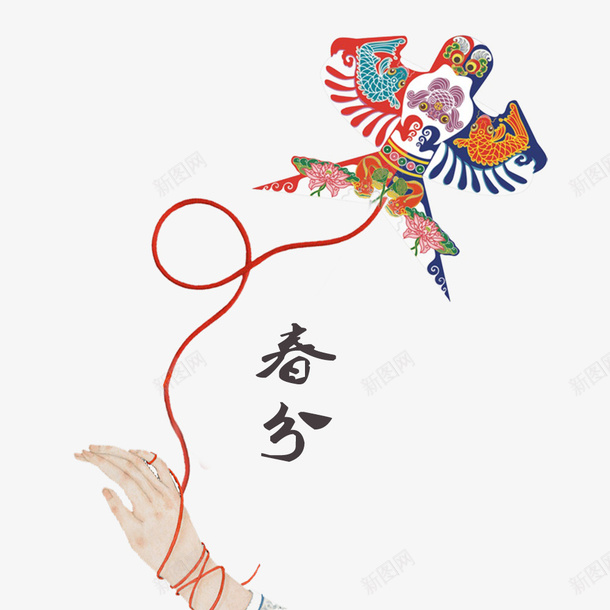 二十四节气之春分放风筝主题小清psd免抠素材_88icon https://88icon.com 中国节气 二十四节气 二十四节气之春分放风筝主题小清新装饰免费下载 传统节日 手绘 春分 春天 春季 春意 植物 绿色 花草