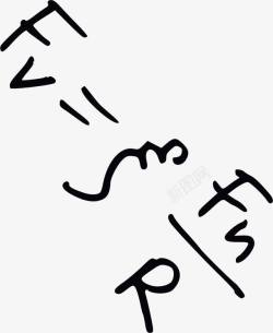 手绘初中数学公式素材