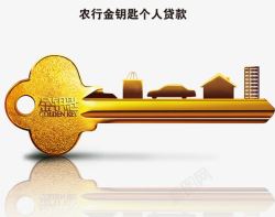 金色色调金钥匙金色色调高清图片