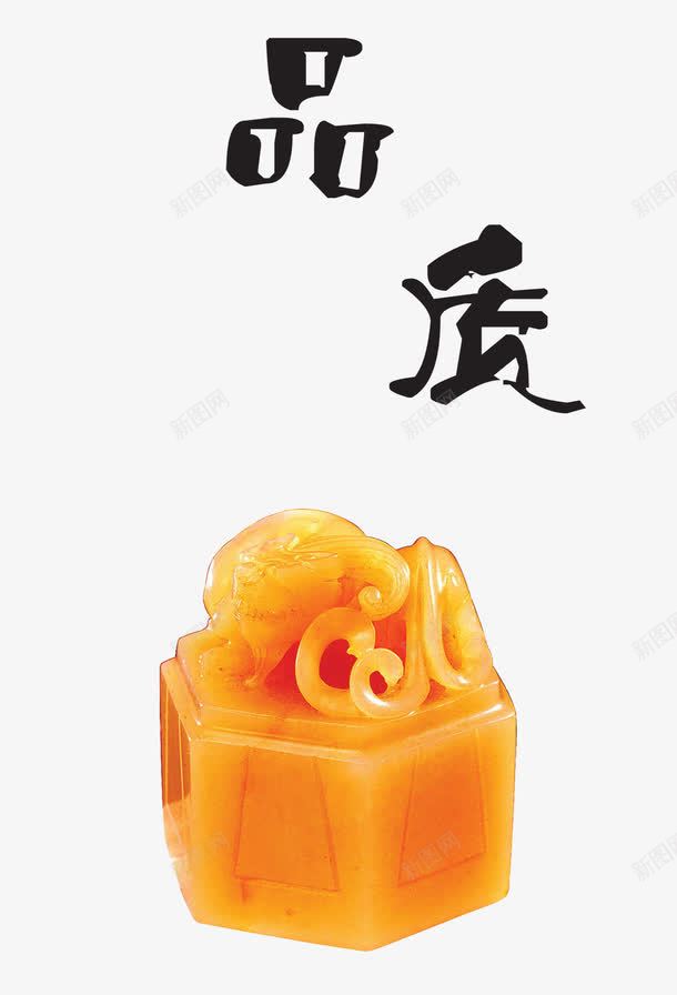 品质png免抠素材_88icon https://88icon.com 企业文化 品质 商务 安全 质量