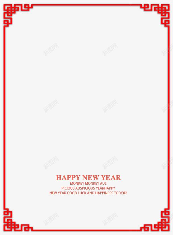 新年快乐创意贺卡边框png免抠素材_88icon https://88icon.com 创意 创意贺卡 创意边框 快乐 新年 新年快乐 新年贺卡 贺卡 边框