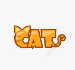 竖尾巴的猫创意小猫英语字体高清图片
