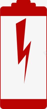 红色闪电电池电量图图标图标