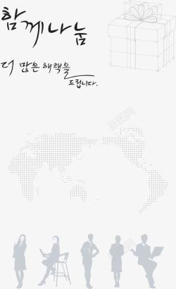 韩国风地球礼盒线条高清图片