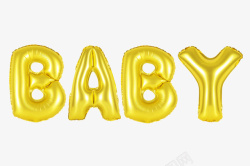 宝宝热烈氛围金气球素材