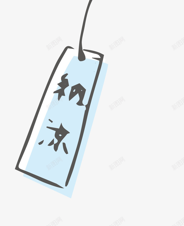 简约日系风格的风铃png免抠素材_88icon https://88icon.com 创意 卡通手绘 多彩 日系 纳凉 艺术 风铃