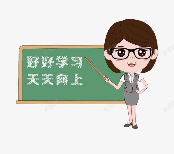 女老师形象png免抠素材_88icon https://88icon.com PNG图形 卡通 天天向上 头像 女老师 好好学习 装饰 黑板