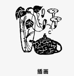 美术插画荷花茶文化矢量图高清图片