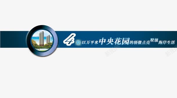 地产名片装饰图案psd免抠素材_88icon https://88icon.com 地产名片设计 地产广告 装饰图案