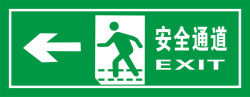 工厂安全标牌绿色安全出口指示牌向左跑图标高清图片