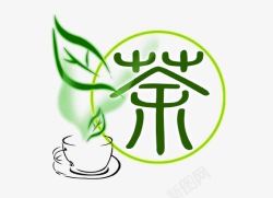 春茶上市艺术字茶具茶高清图片