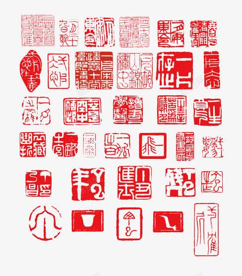 古代文字公章模板png免抠素材_88icon https://88icon.com 免抠 公章模板 古代文字 素材 红色