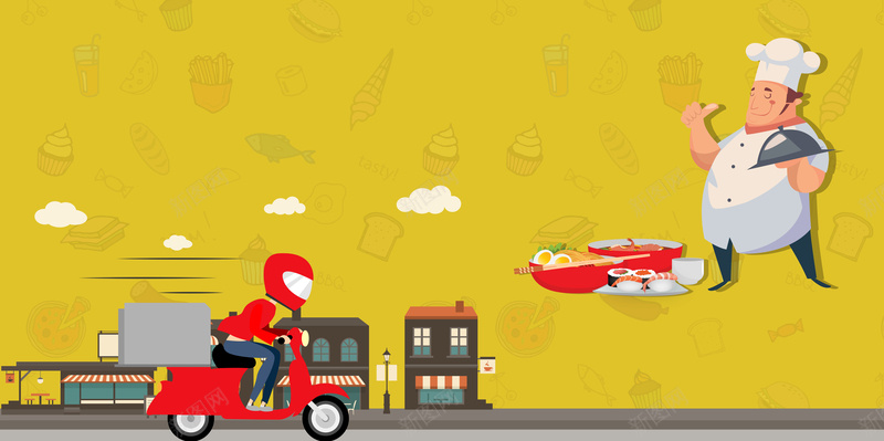 黄色卡通创意外卖送餐广告海报背景psd设计背景_88icon https://88icon.com 传统美食 创意海报 外卖免费送 外卖单页 外卖送餐 展板模板 广告设计 欣喜 海报背景 送餐服务 黄色卡通
