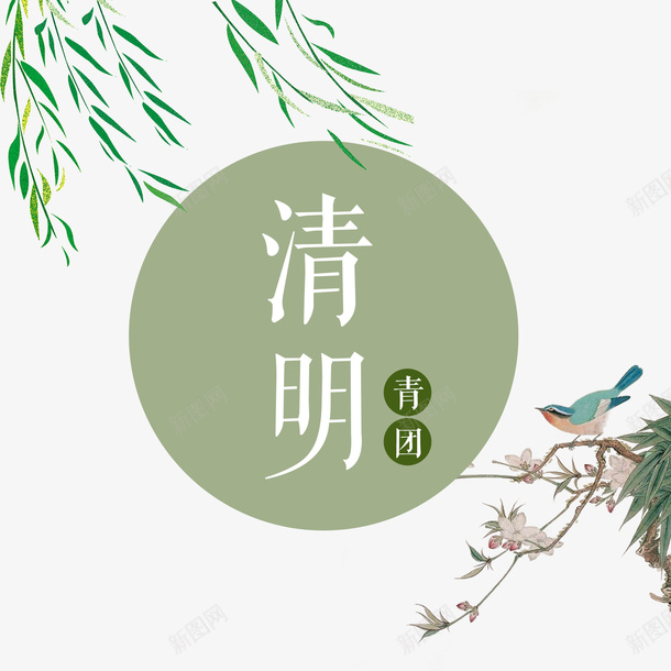 清明节水墨风山水画psd免抠素材_88icon https://88icon.com 150DPI 出游 春游 水墨山水画 清明水墨风 清明节日 清明节海报 清明节画报 清明节踏青 源文件 远足踏青