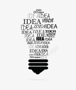 创新想法idea创意片图标高清图片