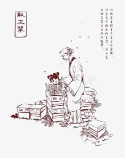 中国传统手艺手绘蜂农高清图片