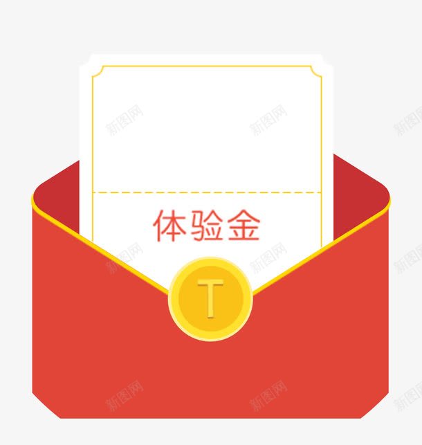 双十二红色淘宝红包png免抠素材_88icon https://88icon.com 淘宝红包体验金 红包体验金 红包墙 红包墙免费下载 红包购物促销