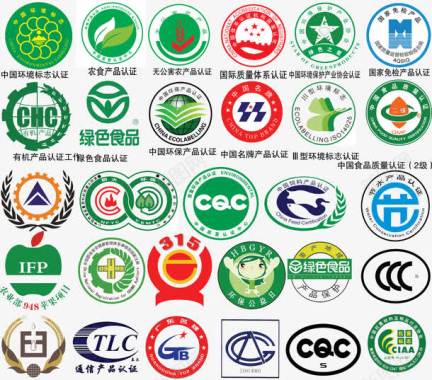 绿色矢量图标国家认证标志大全食品安全标图标图标
