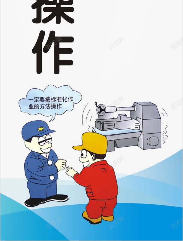 建筑标语png免抠素材_88icon https://88icon.com 安全标语 安全警示语 展板模板 工地安全标语 建筑标语