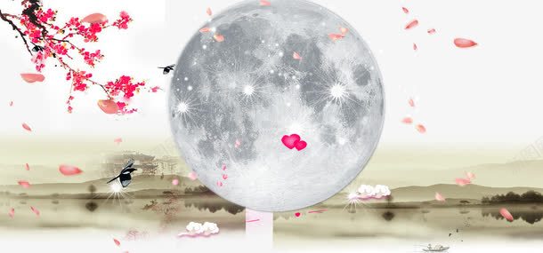 月亮png免抠素材_88icon https://88icon.com 山水画 情人节广告设计 明月