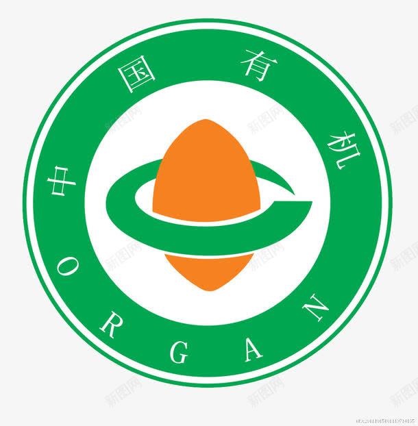 简约食品安全标志png免抠素材_88icon https://88icon.com 有机 简约 精致 食品安全标志