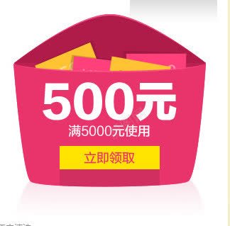 500元红包png免抠素材_88icon https://88icon.com 500元红包 红色 装饰