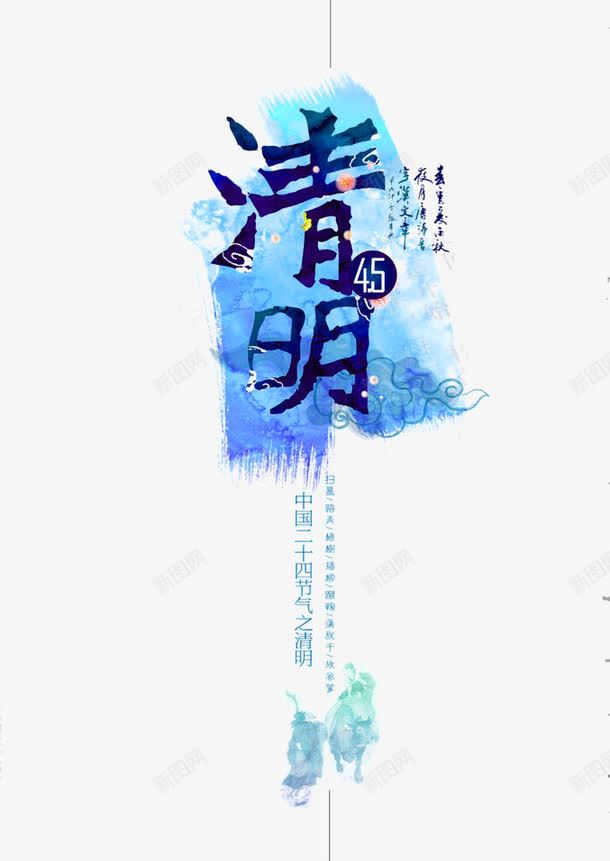 清明节png免抠素材_88icon https://88icon.com 国画牛 水墨 水彩 清明 牛 老翁