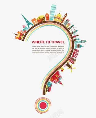 旅游模板下载去哪旅游图标图标