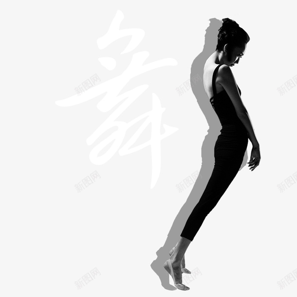 舞蹈名片舞蹈老师psd免抠素材_88icon https://88icon.com 学习 曲线 简约 美感 舞蹈名片 舞蹈老师 跳舞 黑色