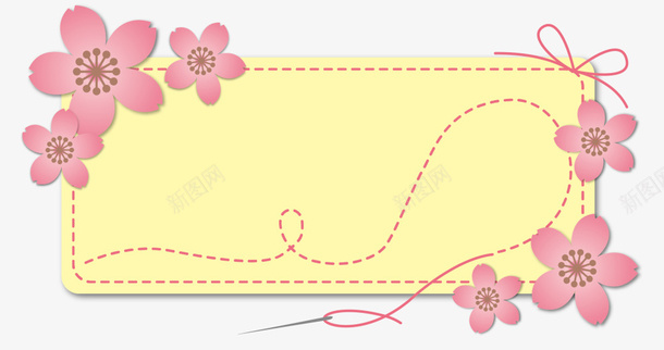 黄色春季花朵标签png免抠素材_88icon https://88icon.com 春天 春季 春日 桃花 自然 花朵标签 鲜花