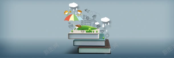 手绘创意书本淘宝海报背景banner背景