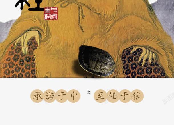 中国古代文化易经psd免抠素材_88icon https://88icon.com 中国 中国古代文化易经 中心银行 书签 传统 占 卦 古代 周易 国内广告设计 广告设计 扇子 数 文化 文学 文王 易经 理 礼品 象