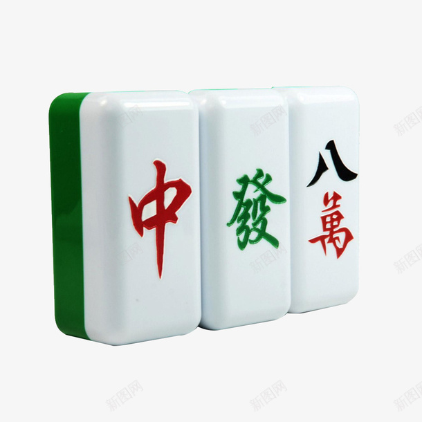 三张麻将牌卡通手绘png免抠素材_88icon https://88icon.com 三张 八万 发财 娱乐 手绘 手绘麻将 红中 麻将 麻将发 麻将牌