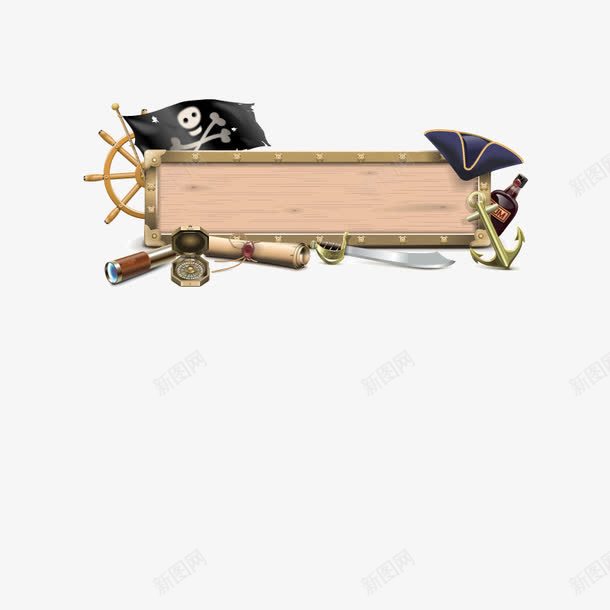海盗船风格png免抠素材_88icon https://88icon.com 木质 标题栏 海盗船 海贼