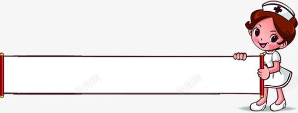 卡通护士医院展板png免抠素材_88icon https://88icon.com 医院 卡通 展板 护士