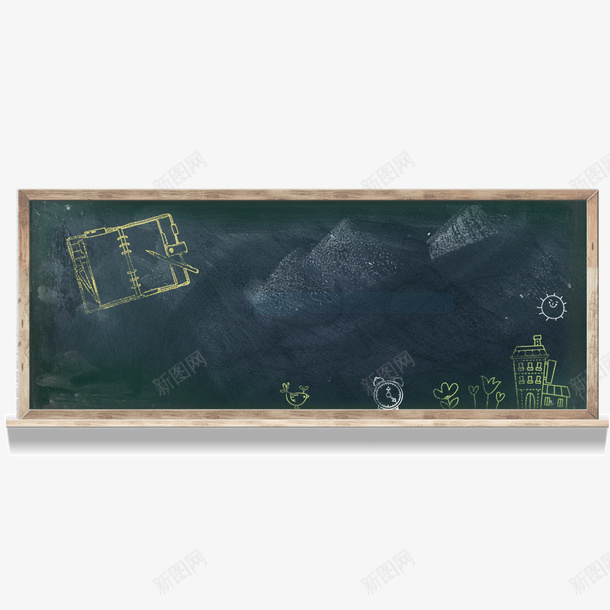 黑板png免抠素材_88icon https://88icon.com 3D彩色漫画 办公用品 学习 学习用品 学校 小鸟 广告设计 开学 教学用具 教师节 教育 方形黑板 楼房 海报 海报背景 粉笔画 记事本 讲课 闹钟 黑板 黑板效果图