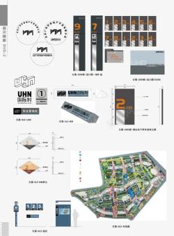 楼盘标识系统楼盘标识系统图标高清图片