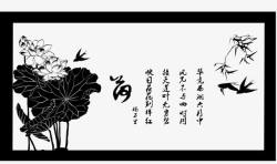 火烈鸟现代画水墨画花模板高清图片