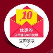淘宝店铺优惠券红包psd分层模板png免抠素材_88icon https://88icon.com 优惠券 红色