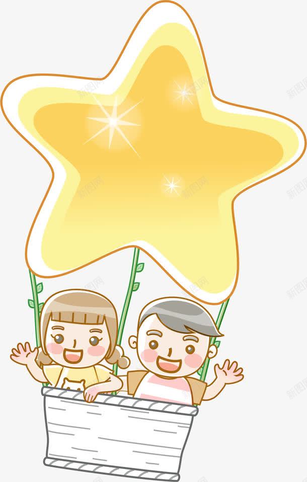 星星热气球png免抠素材_88icon https://88icon.com AI 儿童 卡通 天空 女孩 手绘 星星 热气球 男孩 线条 飞翔 黄色