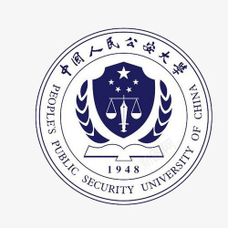 白蓝色中国人民公安大学标志素材