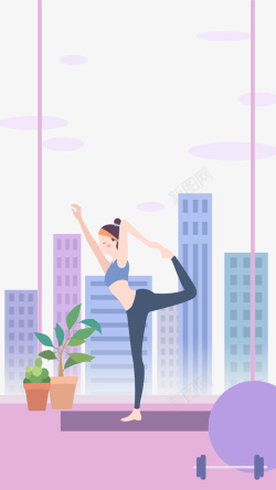 建筑物人物卡通做瑜伽的女人高清图片