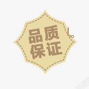 二氧化碳气保淘宝特价图标正品品质保高清图片