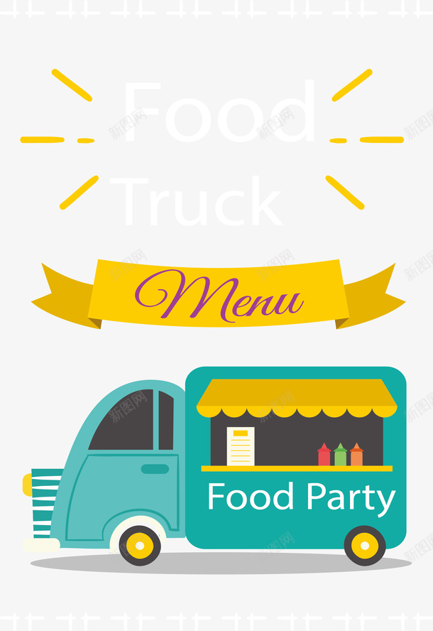 路边摊餐车菜单模板矢量图ai免抠素材_88icon https://88icon.com 小食车 矢量png 绿色餐车 菜单 路边摊 餐车菜单 矢量图