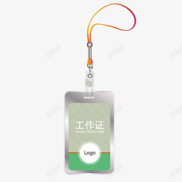 绿色挂牌工作证学生会png免抠素材_88icon https://88icon.com 学生会 学生会工作证 工作证 挂牌 绿色