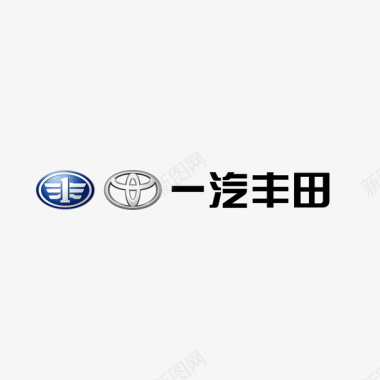 灰色一汽丰田logo标志矢量图图标图标