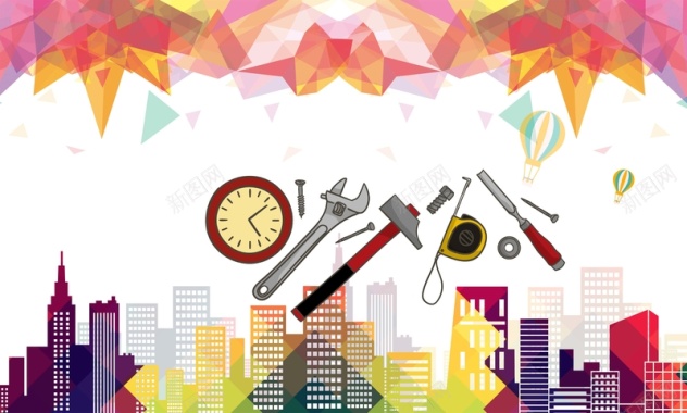 彩色城市剪影手绘工具重装开业海报背景背景