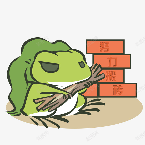 绿色劳动节搬砖青蛙png免抠素材_88icon https://88icon.com 劳动节装饰 卡通动物 搬砖青蛙 旅行青蛙 绿色青蛙 背景装饰